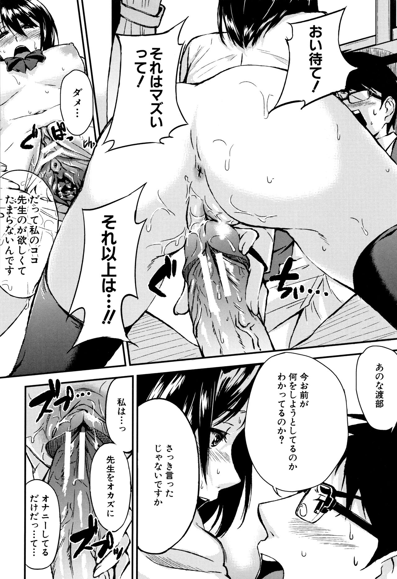 [黒倉エリ] お姉ちゃんとイっしょ！ + イラストカード