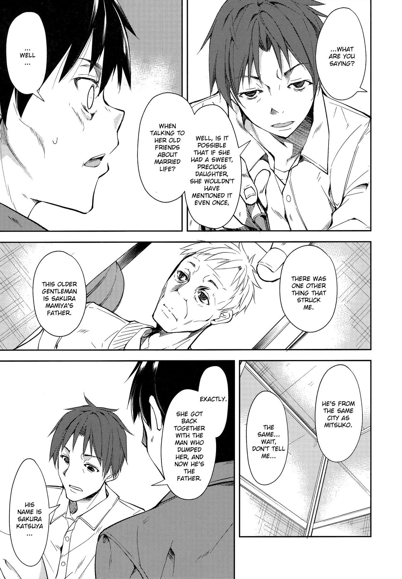 (C91) [なごみやさん (鈴木和)] 少女M -ep.4- [英訳]