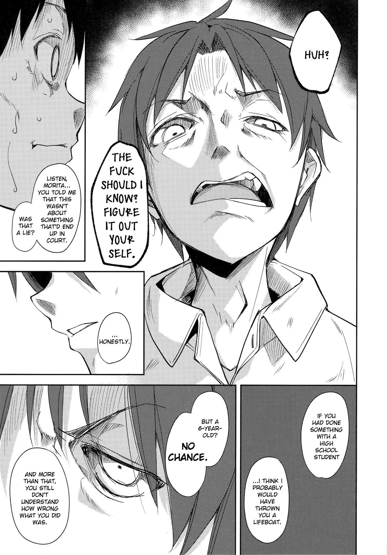 (C91) [なごみやさん (鈴木和)] 少女M -ep.4- [英訳]