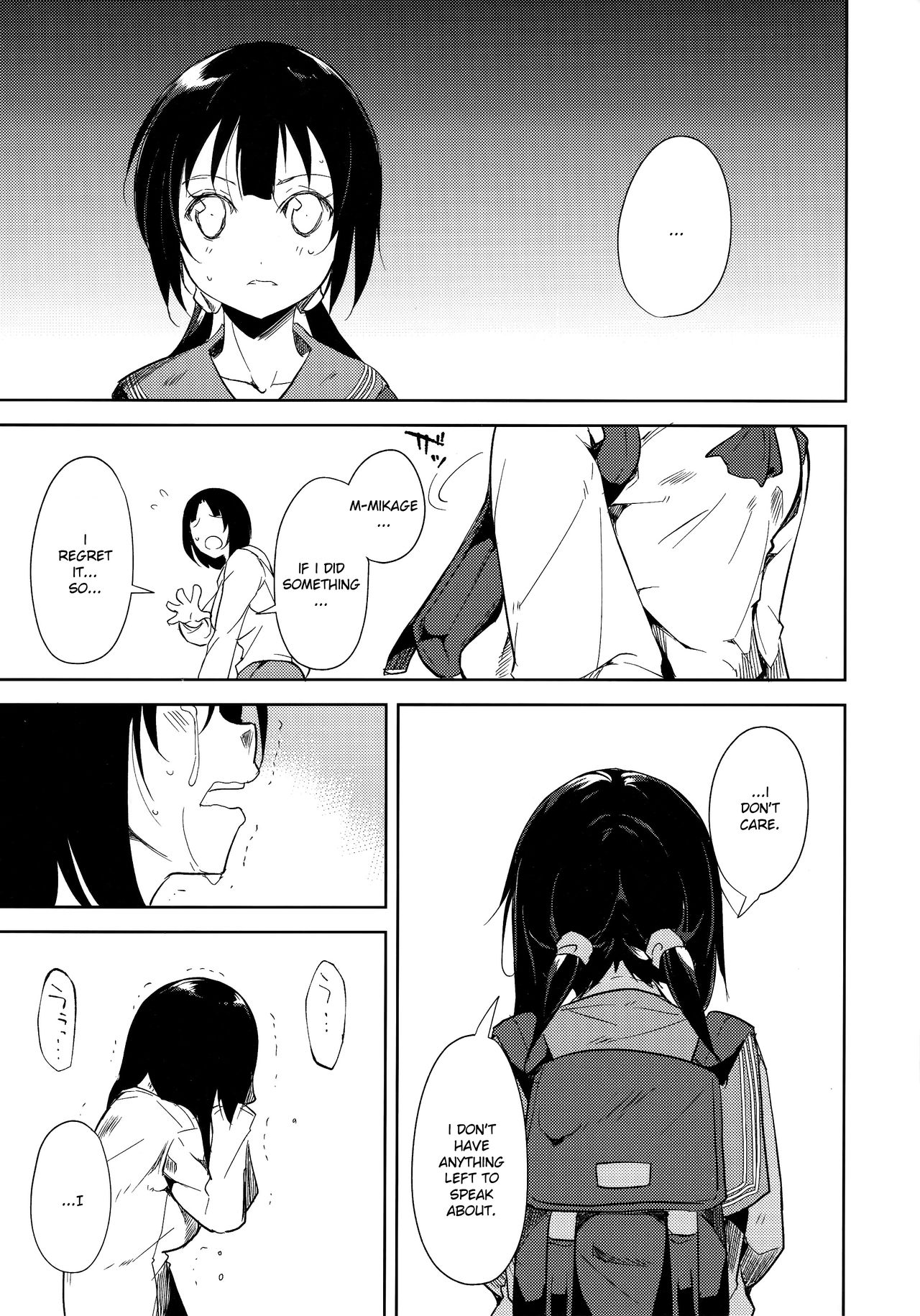 (C91) [なごみやさん (鈴木和)] 少女M -ep.4- [英訳]