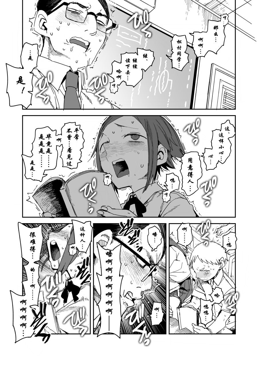 [川崎直孝(ただたか)]遠隔のアレ[Chinese]