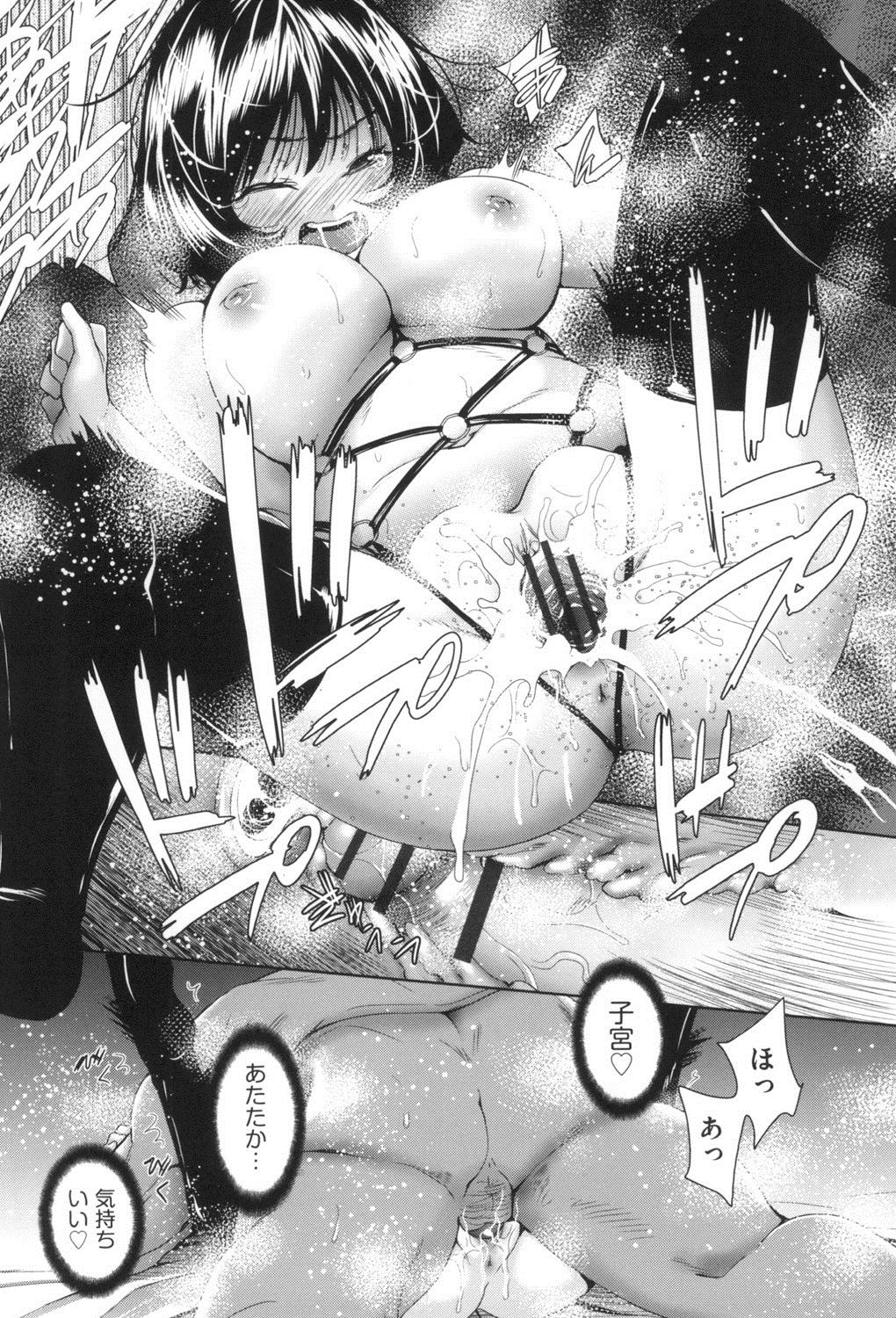 [テツナ] 女体化したらクズ男のオモチャにされました [DL版]