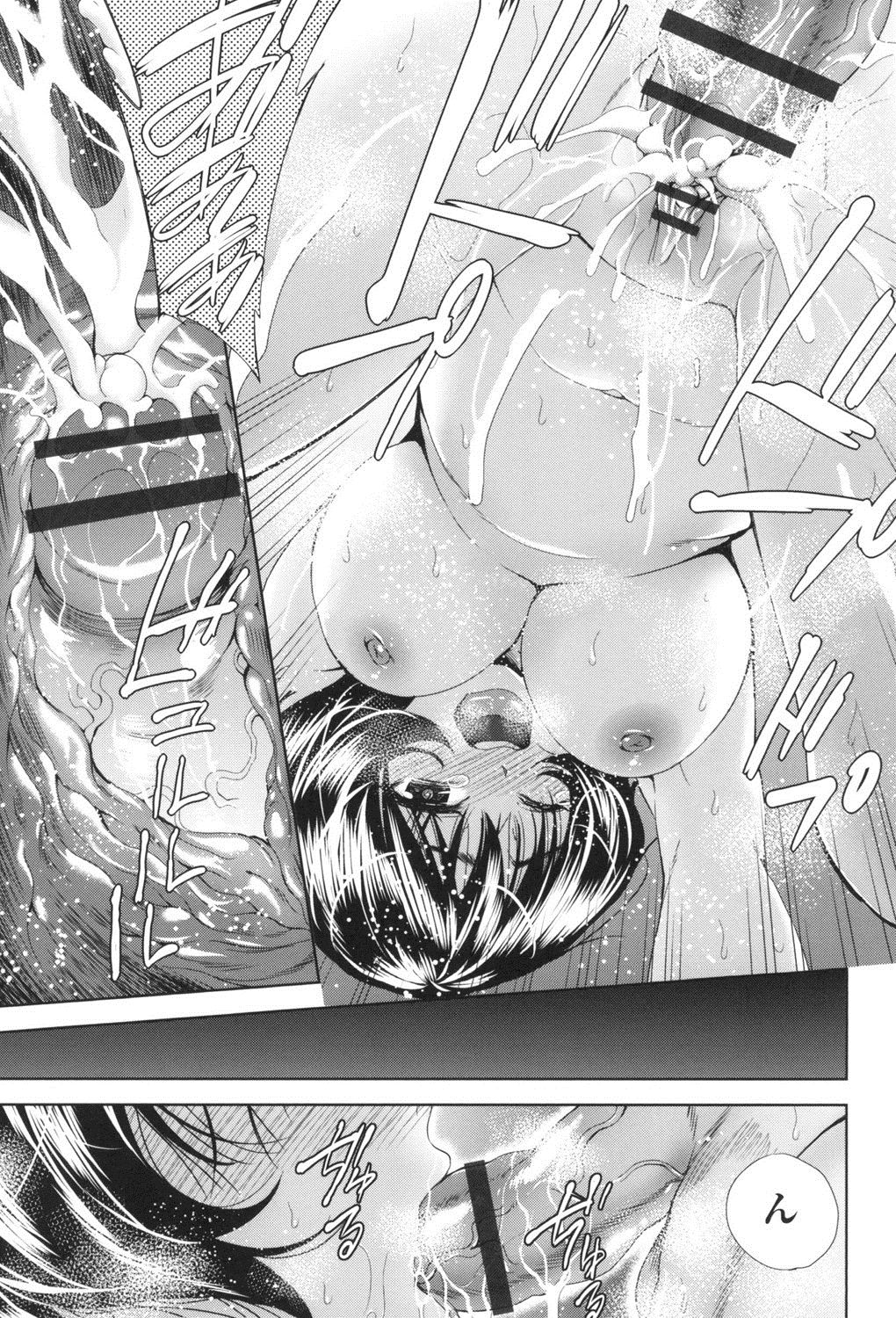 [テツナ] 女体化したらクズ男のオモチャにされました [DL版]