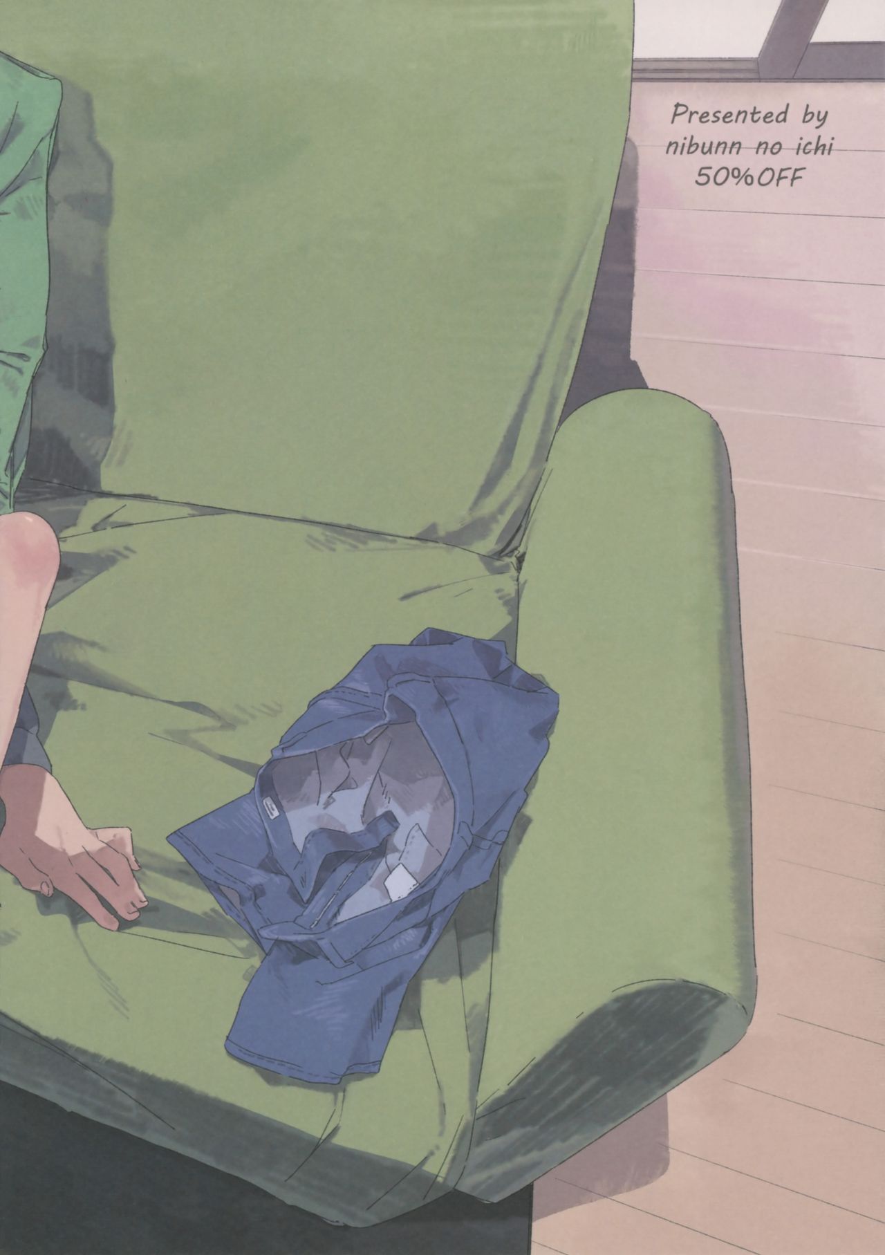 (ショタフェス2) [にぶんのいち! (50%OFF)] え! [中国翻訳]