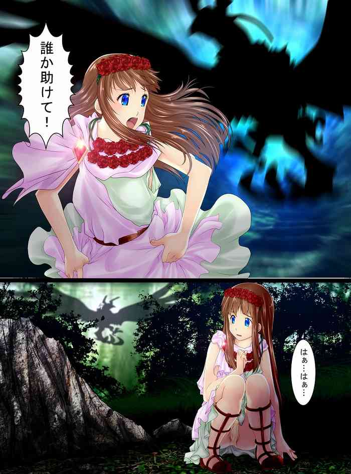 [新炎館 (トキ)] 硬質化し固まった古代人が博物館に展示される話 (ポケットモンスター)