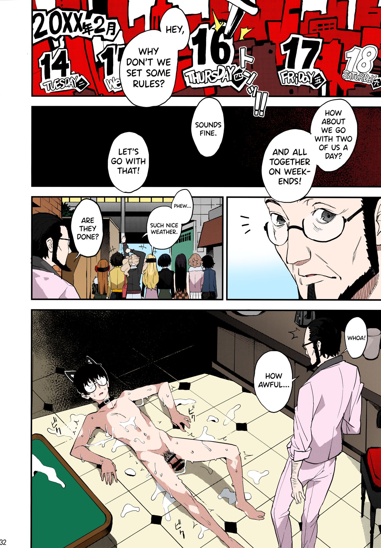 (C96) [おっぱいばいばい (あずきこ)] 八等分のペルソナ (ペルソナ5) [英訳] [カラー化]