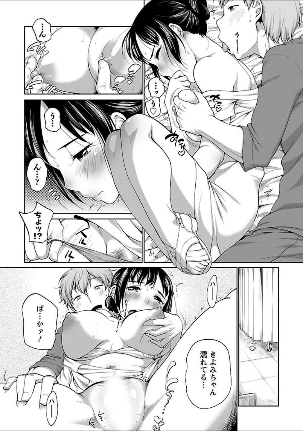 [イコール] 発情♥まどんな [DL版]