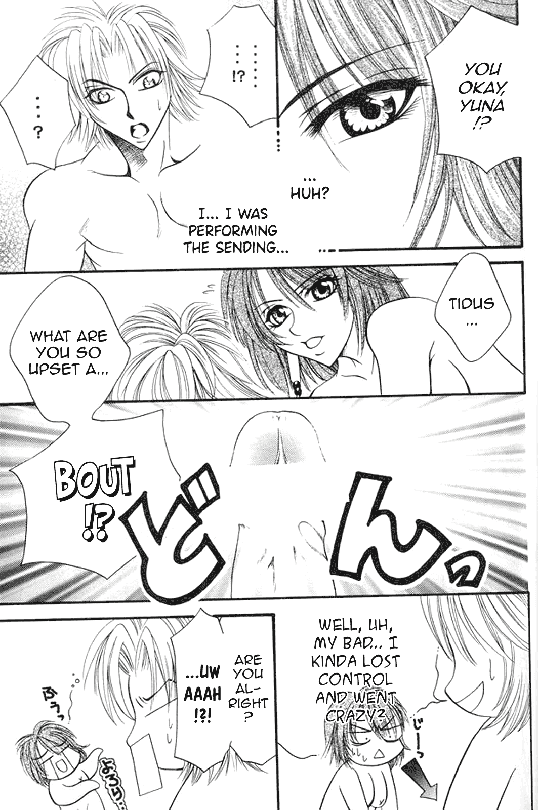 (C60) [METAL (よろず)] MODEL special 13 (よろず) [英訳]