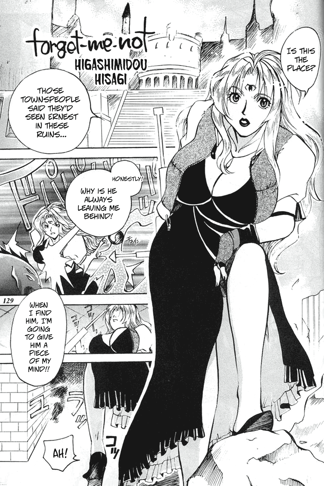 (C60) [METAL (よろず)] MODEL special 13 (よろず) [英訳]