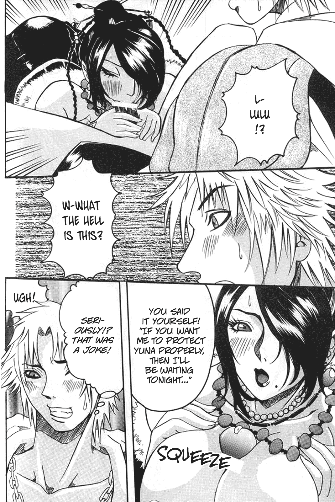 (C60) [METAL (よろず)] MODEL special 13 (よろず) [英訳]