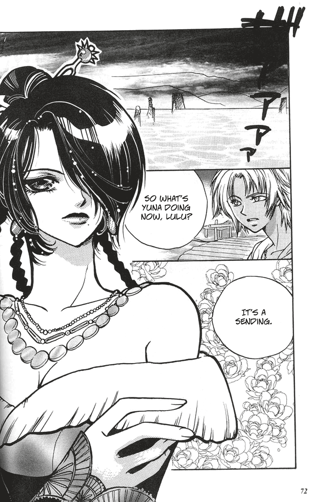 (C60) [METAL (よろず)] MODEL special 13 (よろず) [英訳]