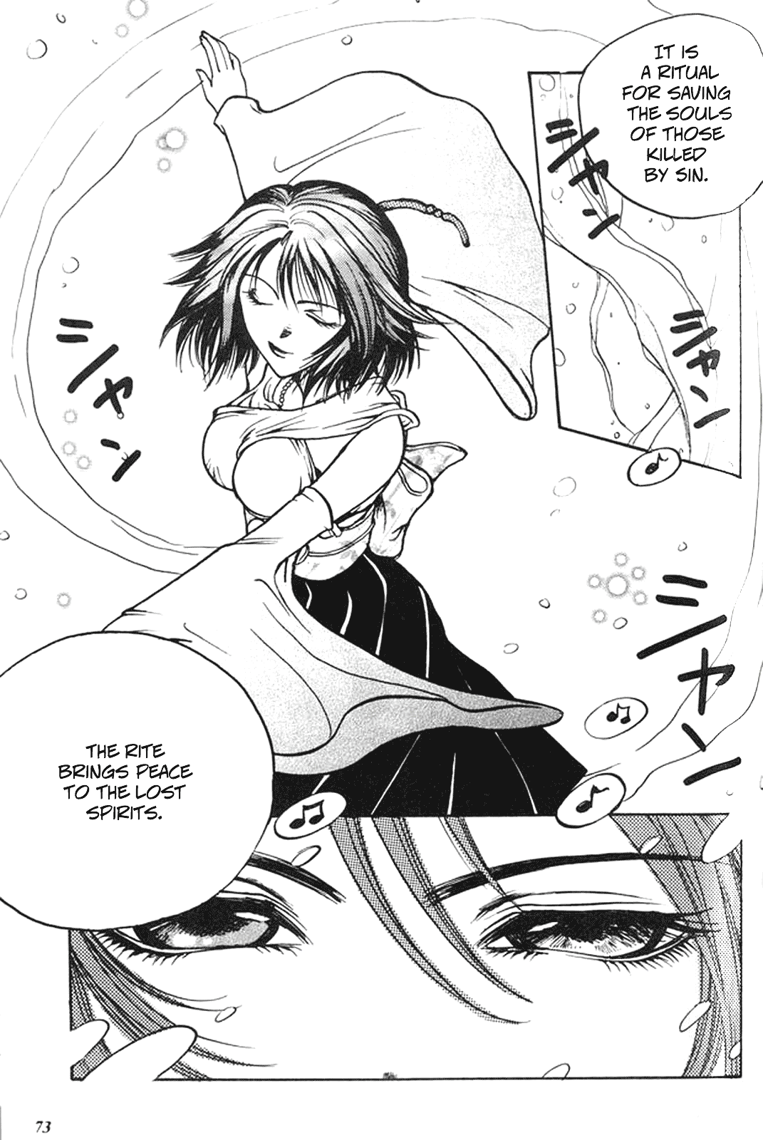 (C60) [METAL (よろず)] MODEL special 13 (よろず) [英訳]