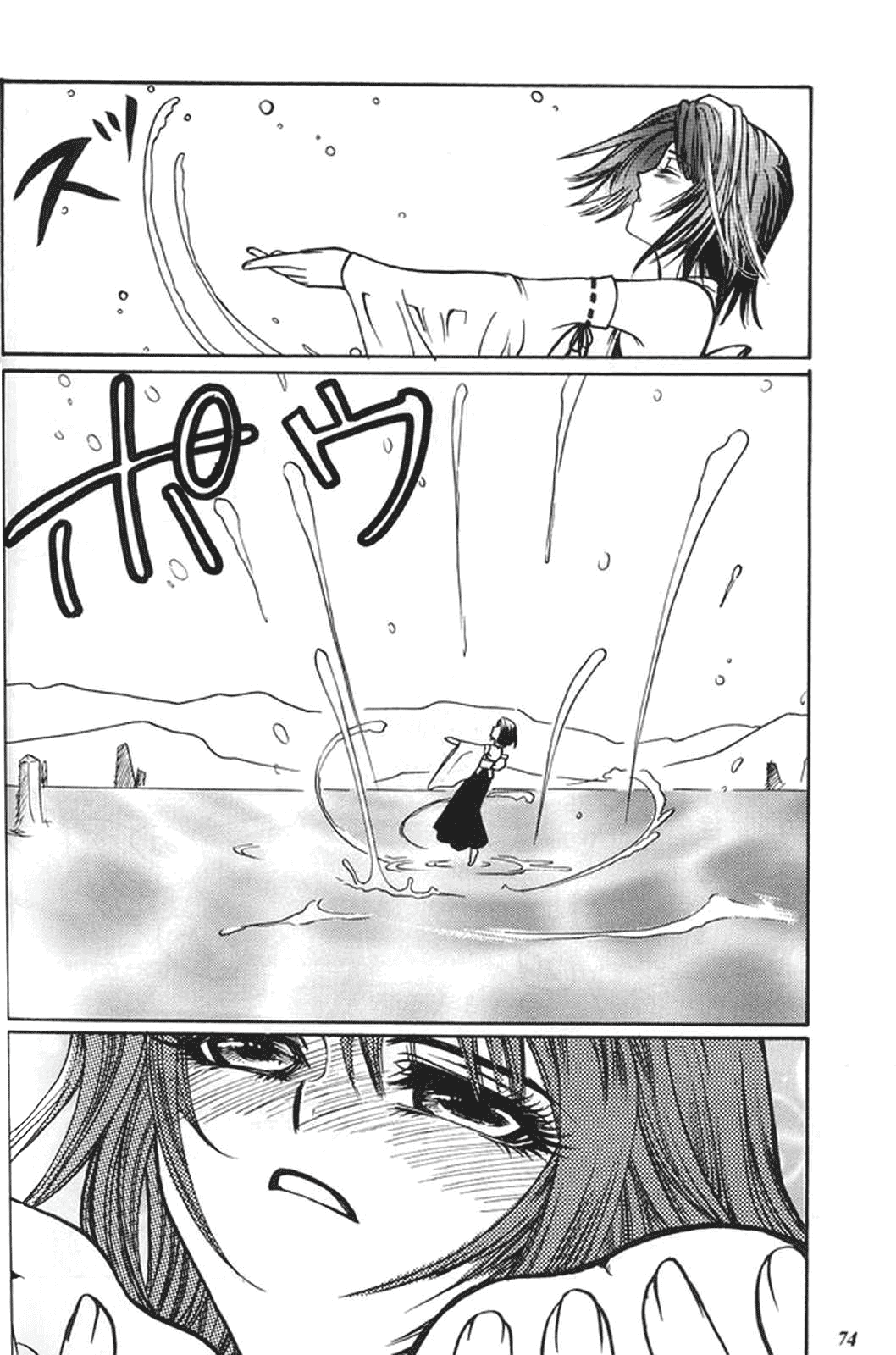 (C60) [METAL (よろず)] MODEL special 13 (よろず) [英訳]