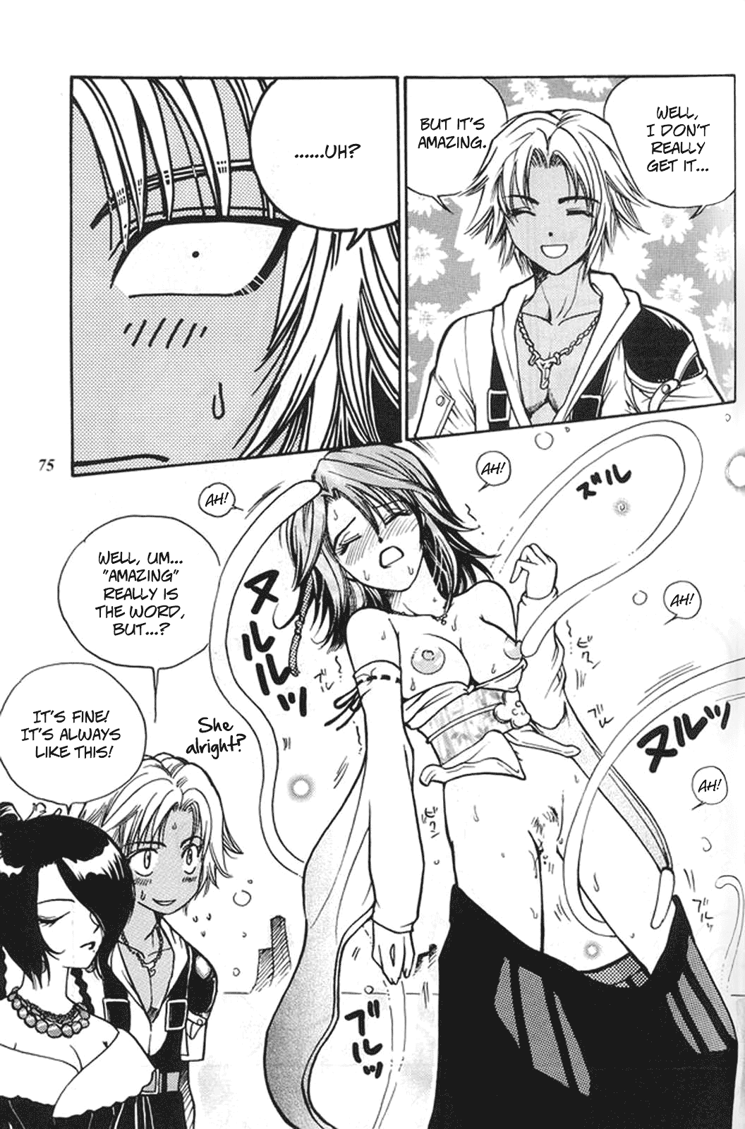 (C60) [METAL (よろず)] MODEL special 13 (よろず) [英訳]