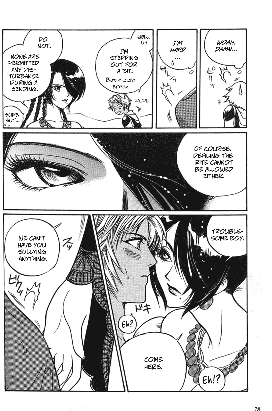 (C60) [METAL (よろず)] MODEL special 13 (よろず) [英訳]