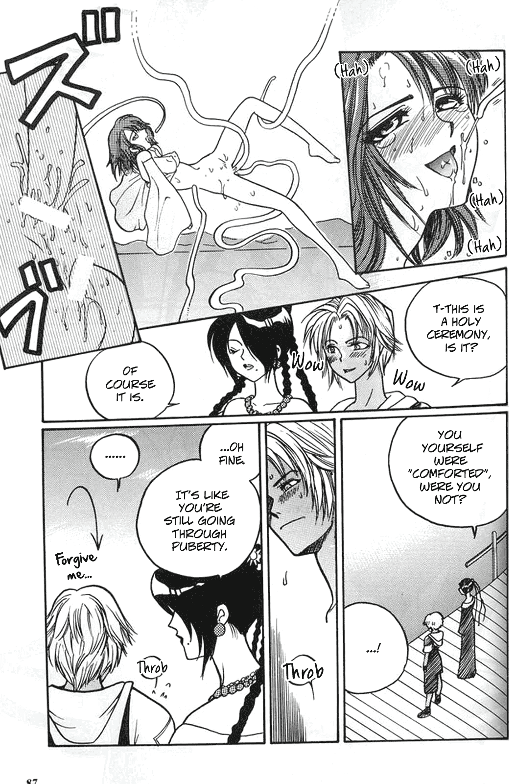 (C60) [METAL (よろず)] MODEL special 13 (よろず) [英訳]