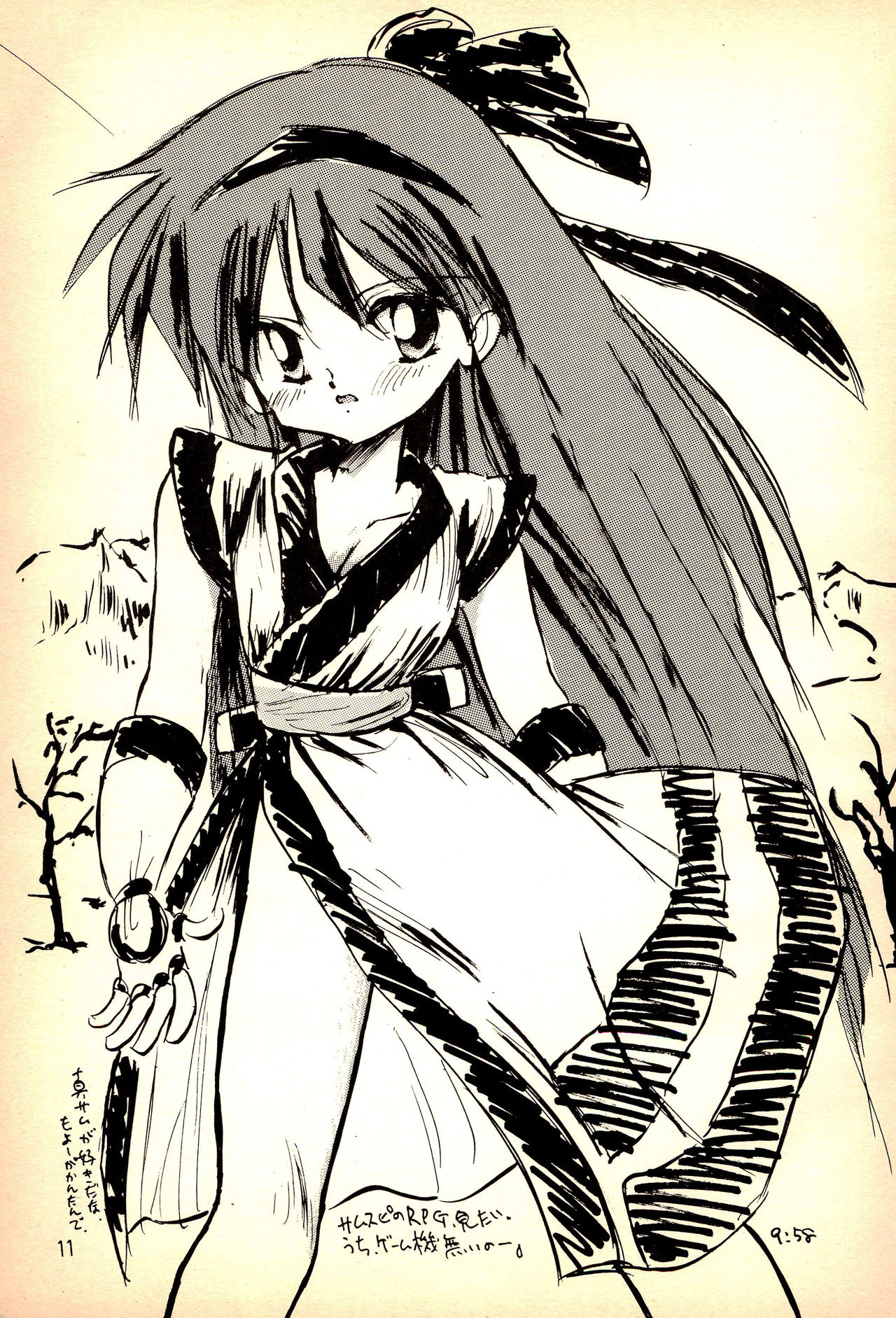 (Cレヴォ19) [MISTY MIDNIGHT (白坂美由)] 96 SPRING