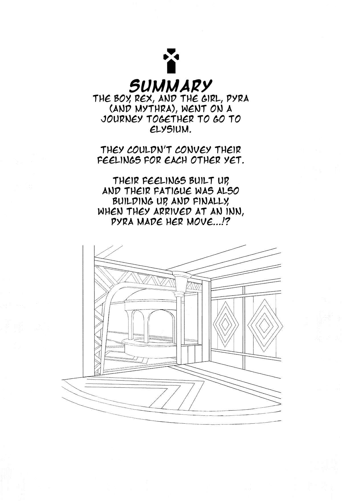 (サンクリ2019 Spring) [とらてぽっと (てとら)] 楽艶 (ゼノブレイド2) [英訳]