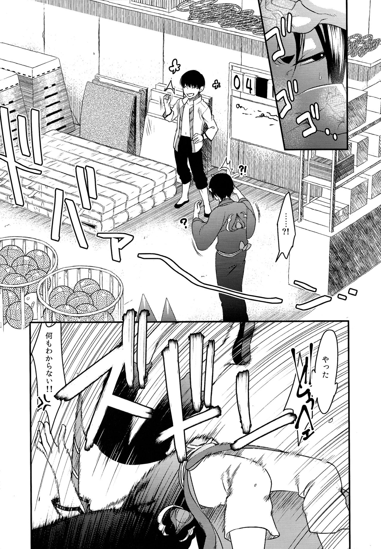 (地獄特別会議5) [鎖骨エプロン, 触るな危険レッスン (アソー, きづむ)] こすぷれえっち (鬼灯の冷徹)