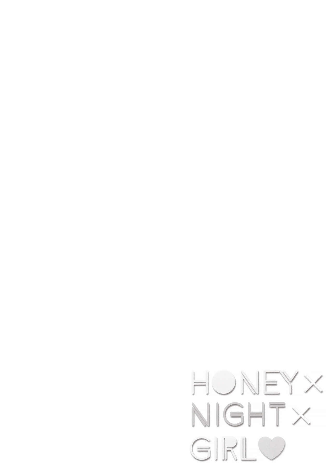 (C96) [Chocolate Synapse (椎架ゆの)] HONEY×NIGHT×GIRL (ひなビタ♪)