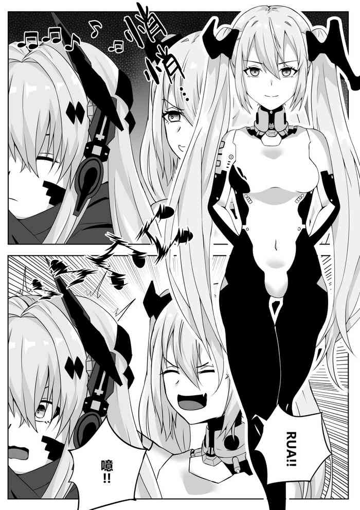 アルファも指揮官との極秘訓練に参加しました