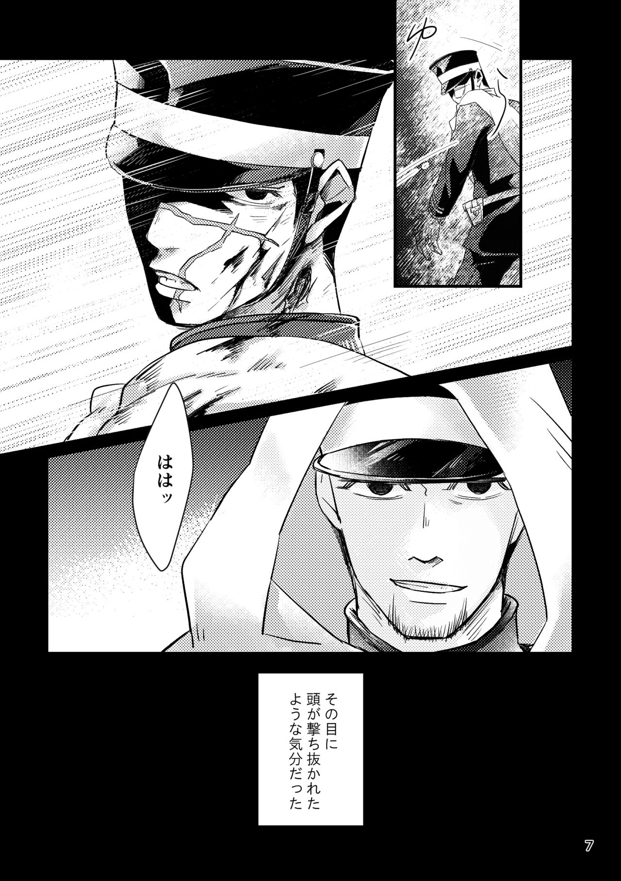 (SUPER28) [nnt (みそか)] FEVER (ゴールデンカムイ)