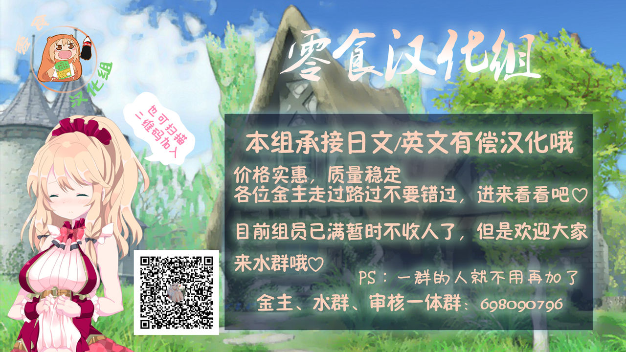 (C96) [ぼっち工房 (るつぼ)] 電脳サキュバスとセックスしても永久に出られない部屋 Nightmare (のらきゃっと) [中国翻訳]