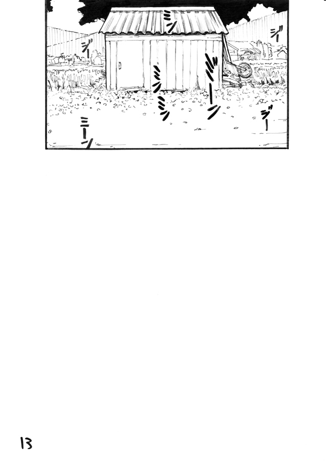 [まもるスープ (MAMO)] Mana Copy [DL版]