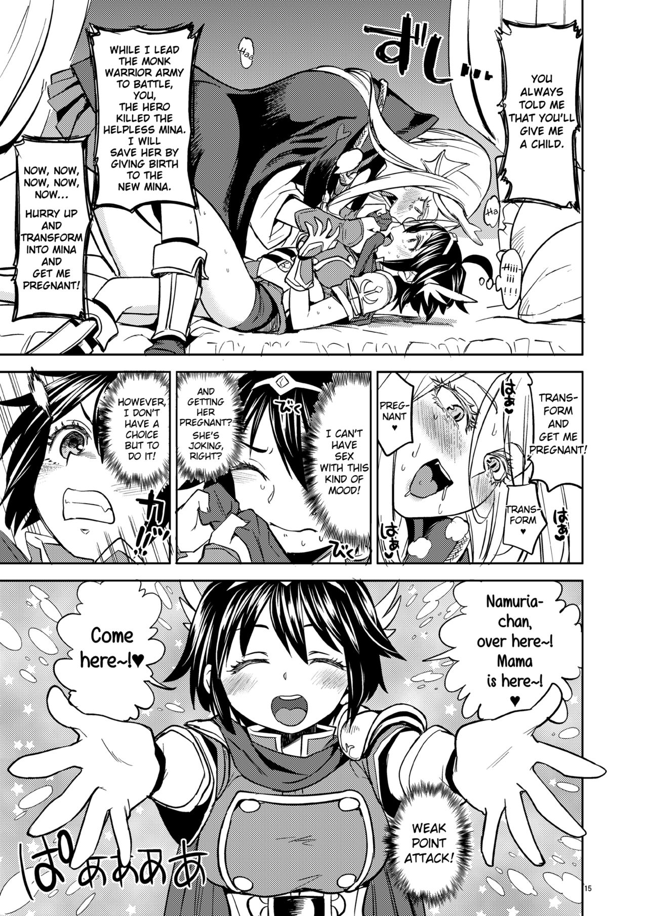 [ネダオレ (あやね)] 女勇者に転生したら魔族の妻が5人もいるらしい2 [英訳] [DL版]