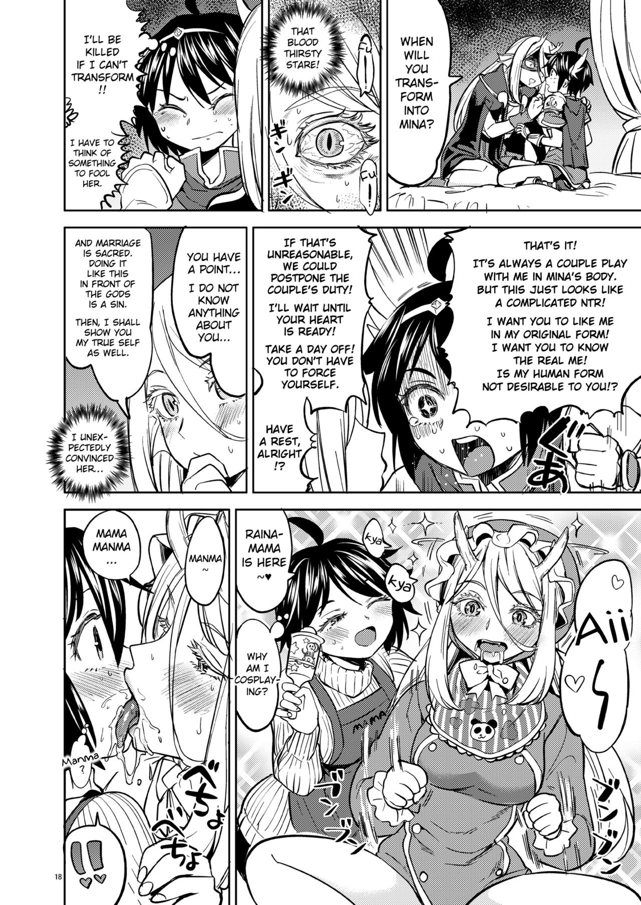 [ネダオレ (あやね)] 女勇者に転生したら魔族の妻が5人もいるらしい2 [英訳] [DL版]