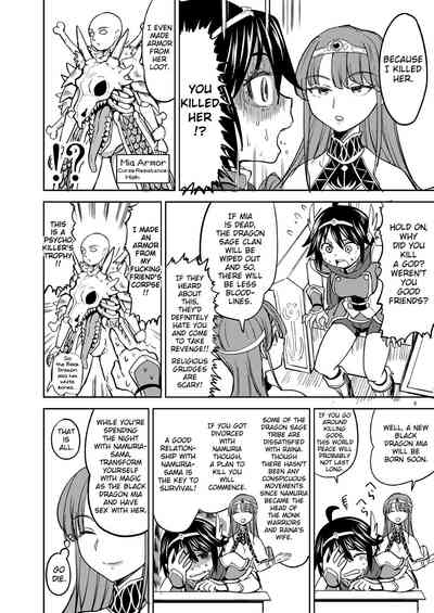 [ネダオレ (あやね)] 女勇者に転生したら魔族の妻が5人もいるらしい2 [英訳] [DL版]