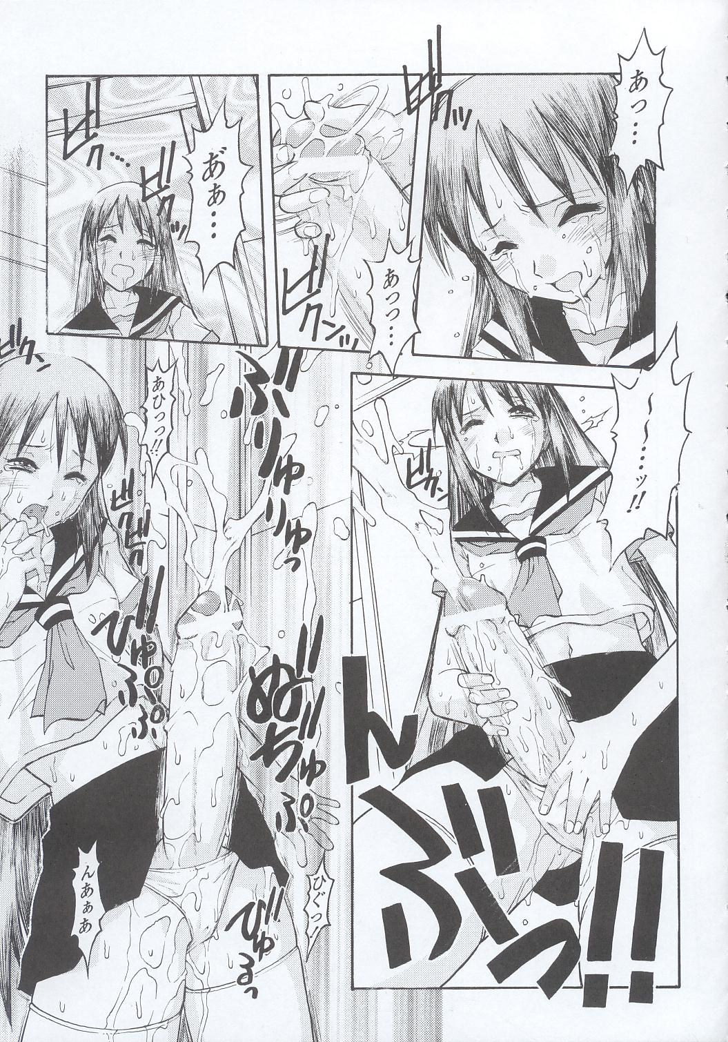 (C63) [えすかるご倶楽部 (十羽織ましゅまろ)] WALKER