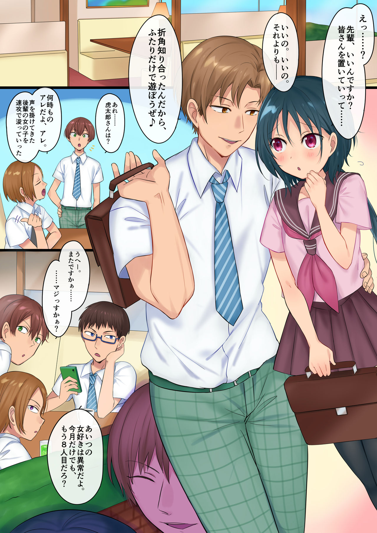 [午前七時の合わせカガミ (kagami0235、柊ぽぷら)] 悪魔の愛玩ペット～絶望の牝化制裁!!～