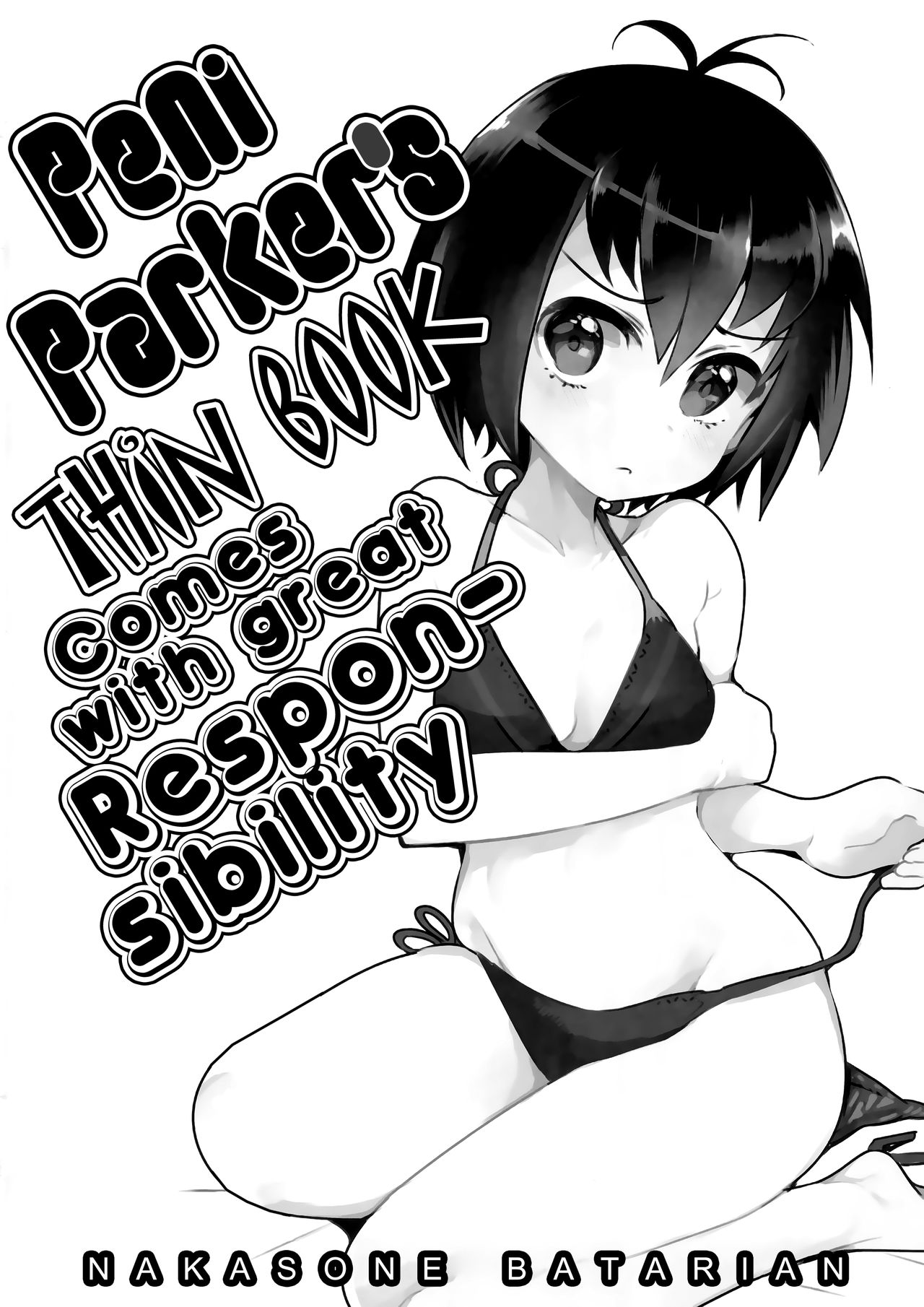 (COMIC1☆15) [中曽根バタリアン (中曽根ハイジ)] ペニーパーカーの薄い本には大いなる責任が伴う (Spider-Man) [英訳]
