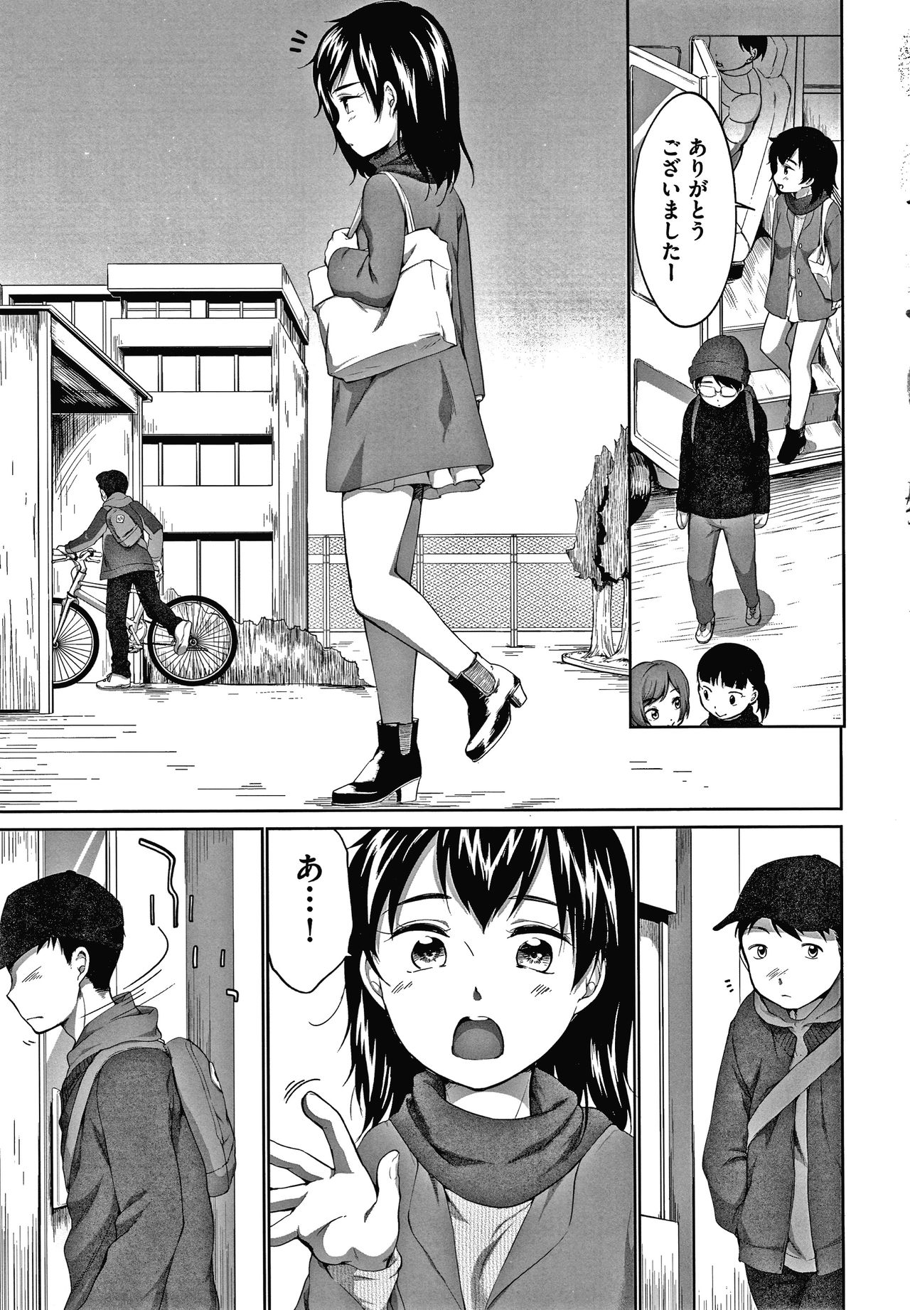 [イコール] カラオケボックスで隣のJC2人組と乱入即ハメ