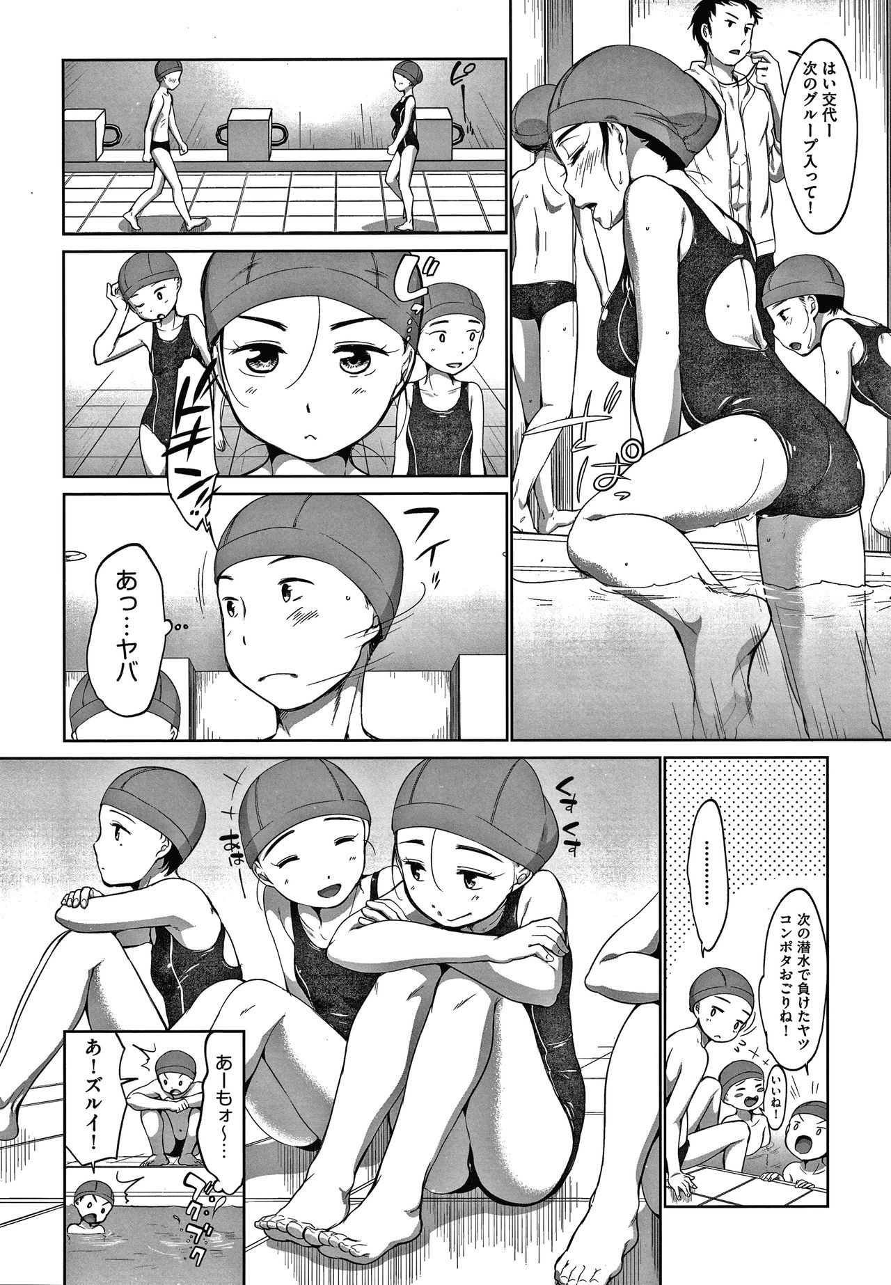 [イコール] カラオケボックスで隣のJC2人組と乱入即ハメ