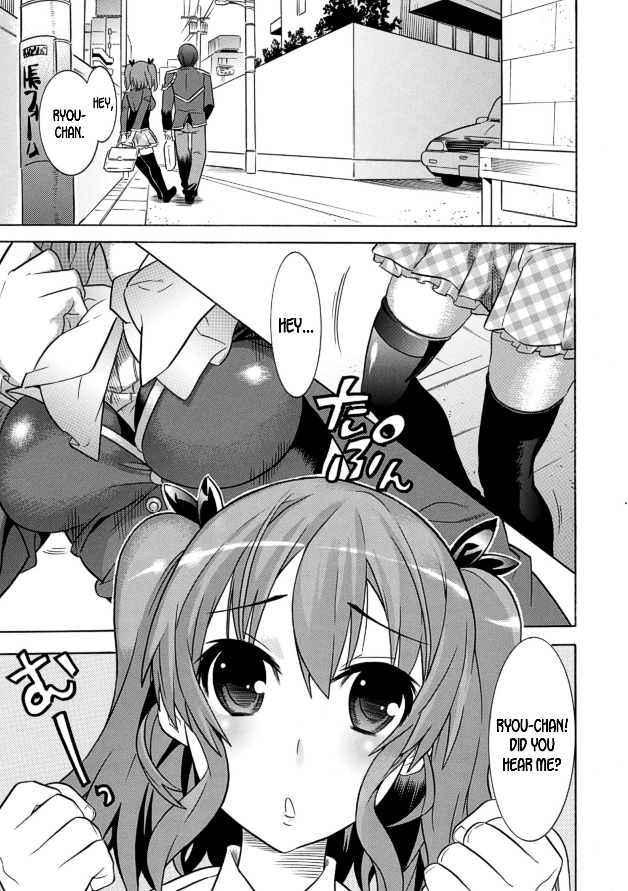 [天道まさえ、天鬼とうり、狩野景] 目覚めると従姉妹を護る美少女剣士になっていた 悦楽のTS退魔師 第1-2話 [英訳] [DL版]