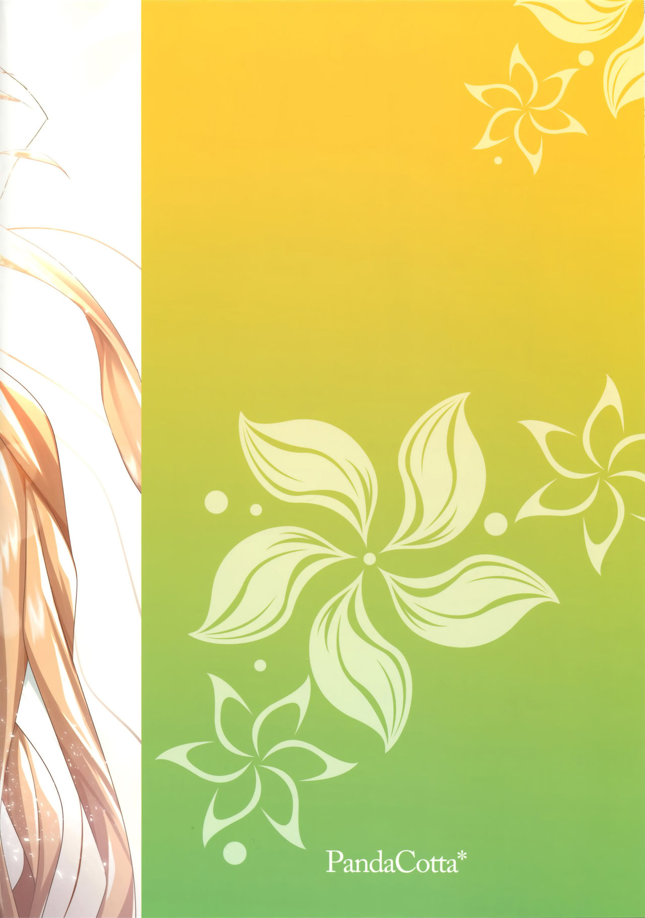 (C96) [Panda Cotta (ささくまきょうた)] エレシュキガルとルルハワデート (Fate/Grand Order) [中国翻訳]