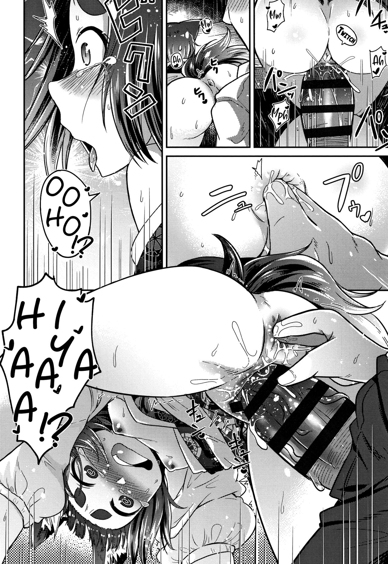 [あまがえる] 妖怪小料理屋にようこそ 参 (永遠娘 伍) [英訳] [DL版]