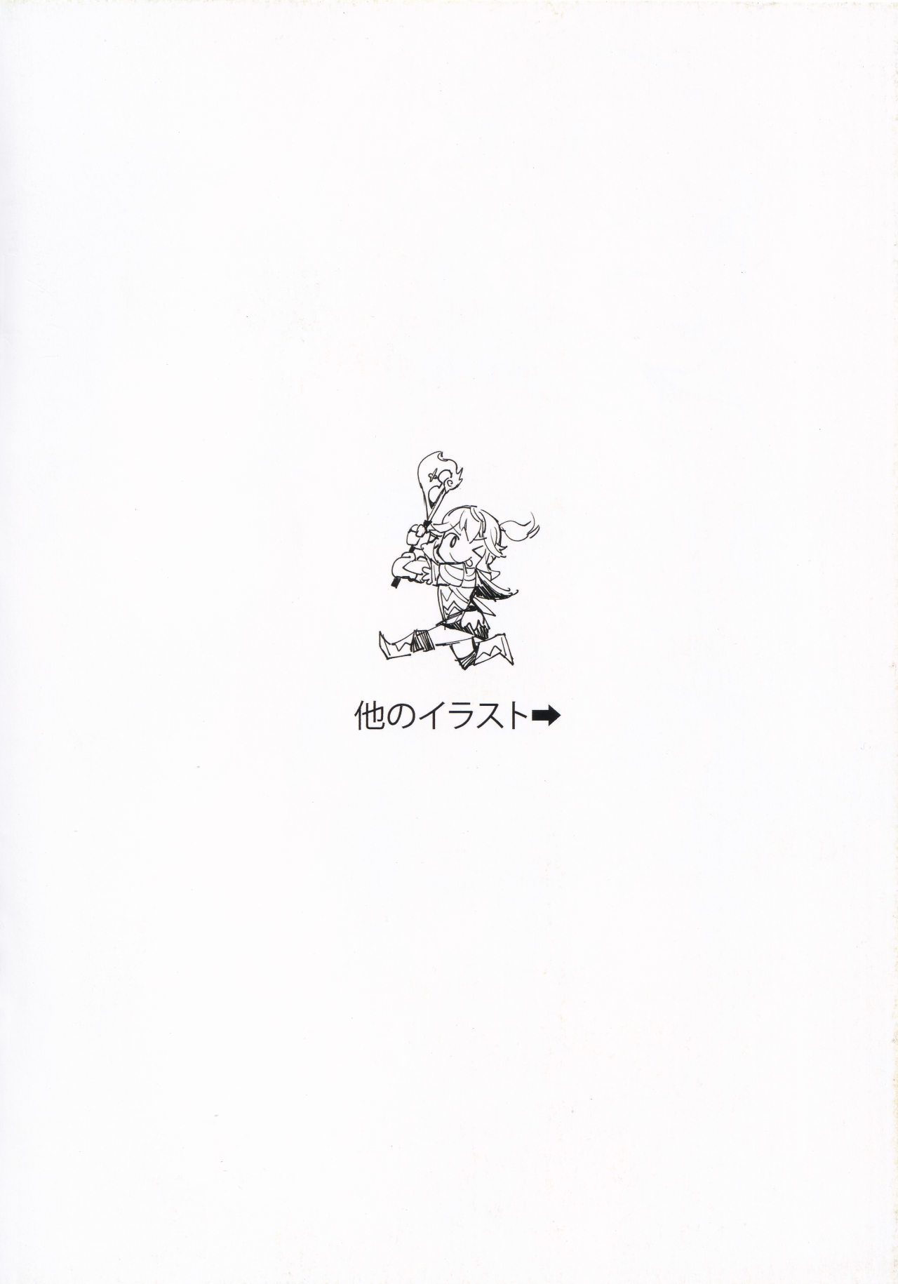 (C94) [Ge-B (ゲB)] Fire Emblem Girl×Girl Fanbook (ファイーエムブレムヒーローズ)