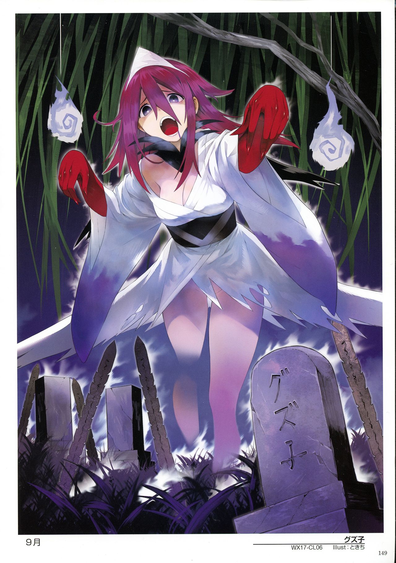 ウィクロスアートマテリアル V