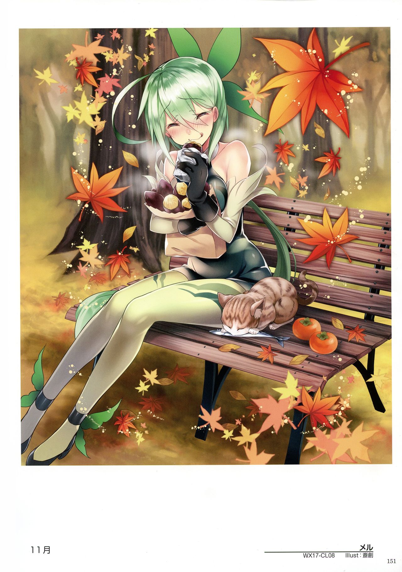 ウィクロスアートマテリアル V