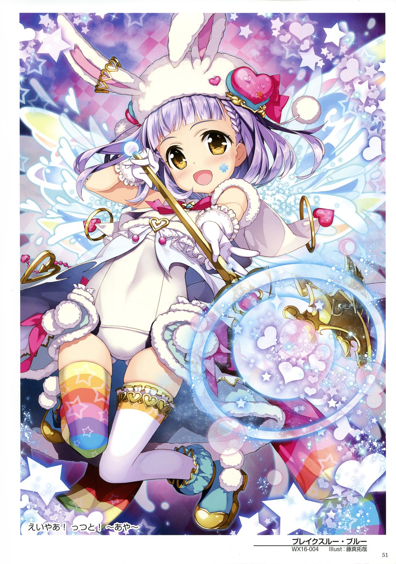 ウィクロスアートマテリアル V