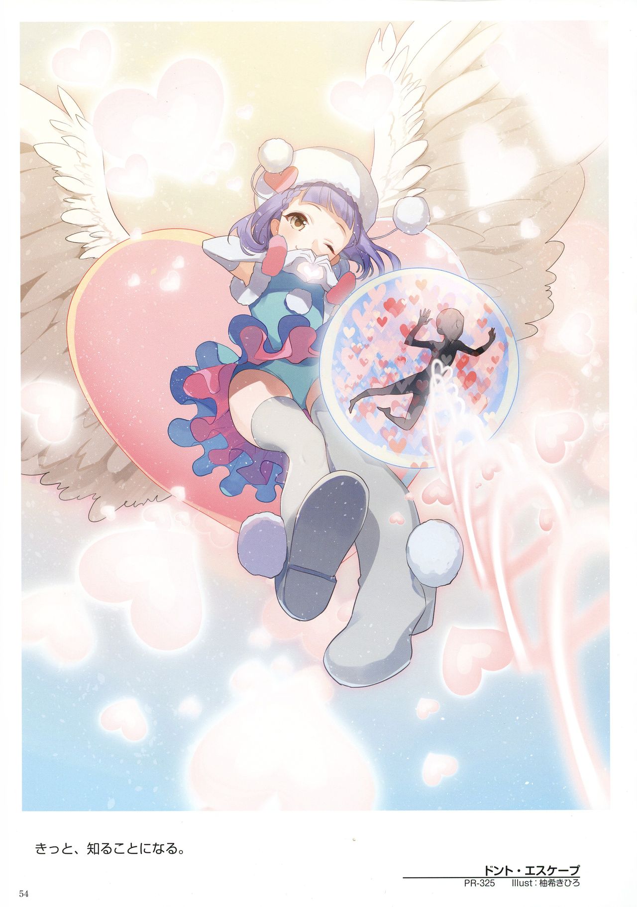 ウィクロスアートマテリアル V