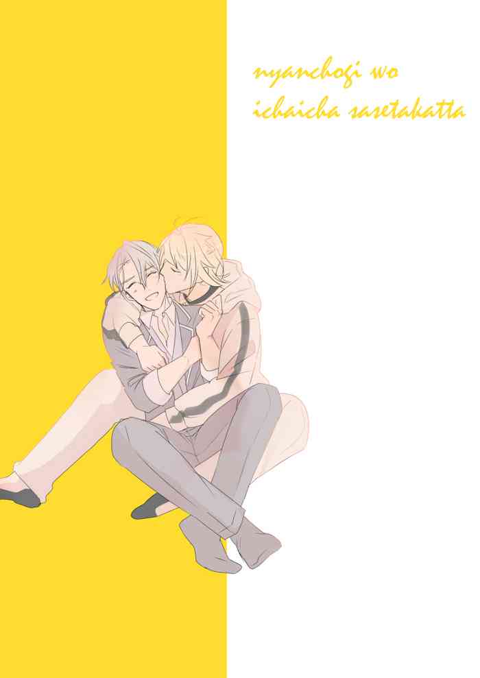 [いぎり (るつ)] 好きとは違う (刀剣乱舞) [DL版]