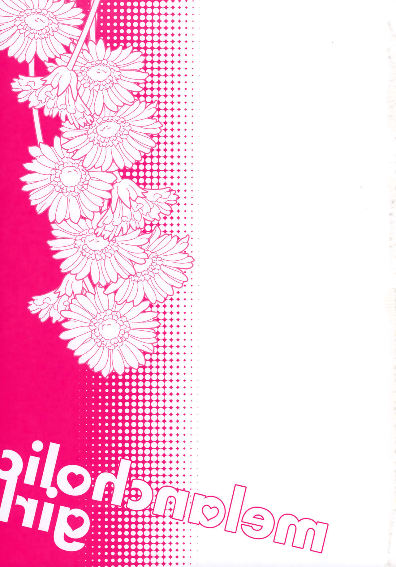 (C75) [FPD (長那ありか)] Melancholic Girl (コードギアス 反逆のルルーシュ)