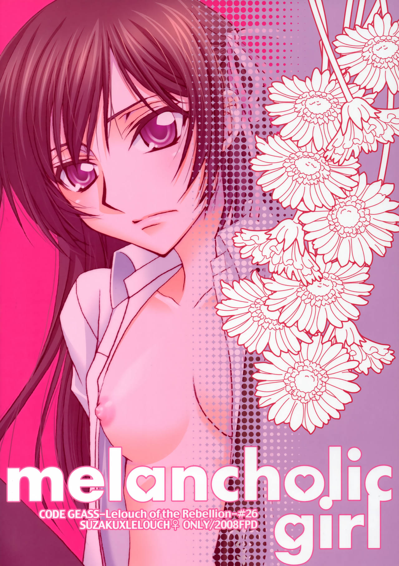 (C75) [FPD (長那ありか)] Melancholic Girl (コードギアス 反逆のルルーシュ)