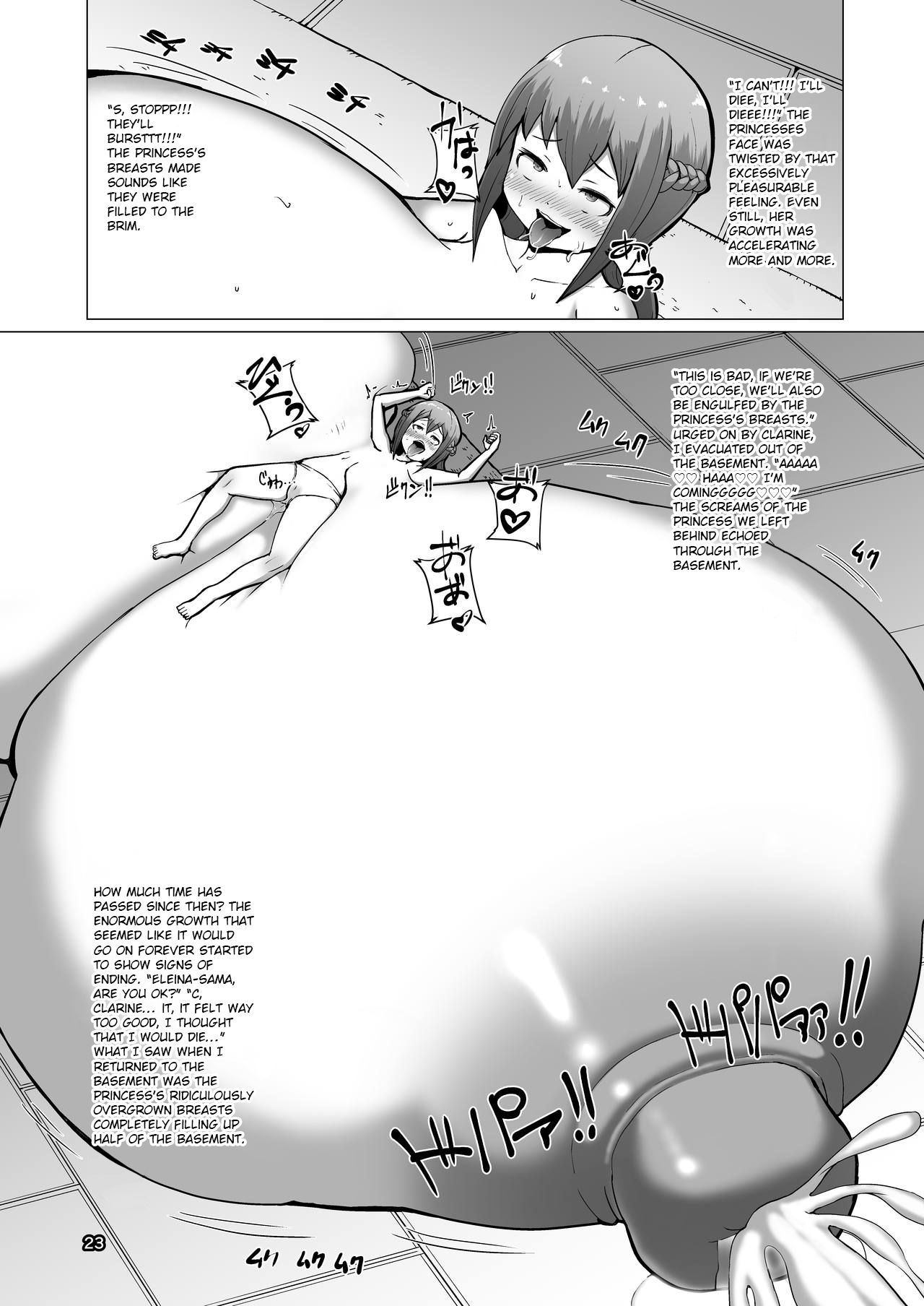 [犬帝国 (むら)] 乳神 辺境の王女編 [英訳] [DL版]