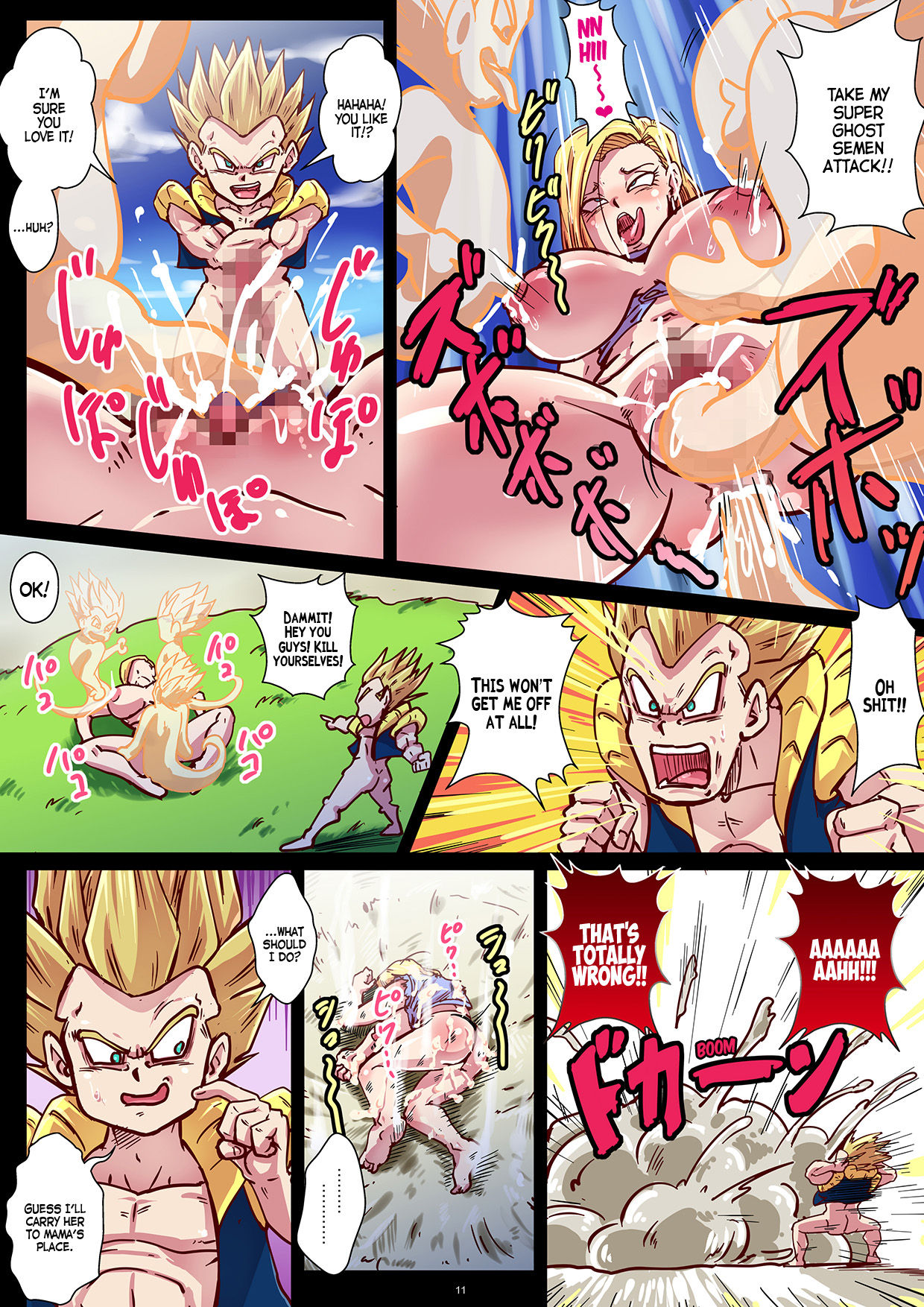 [ゆずぽん酢 (リッカー改)] 超激録!射精の瞬間!人造人間24時! (ドラゴンボールZ) [英訳] [DL版]