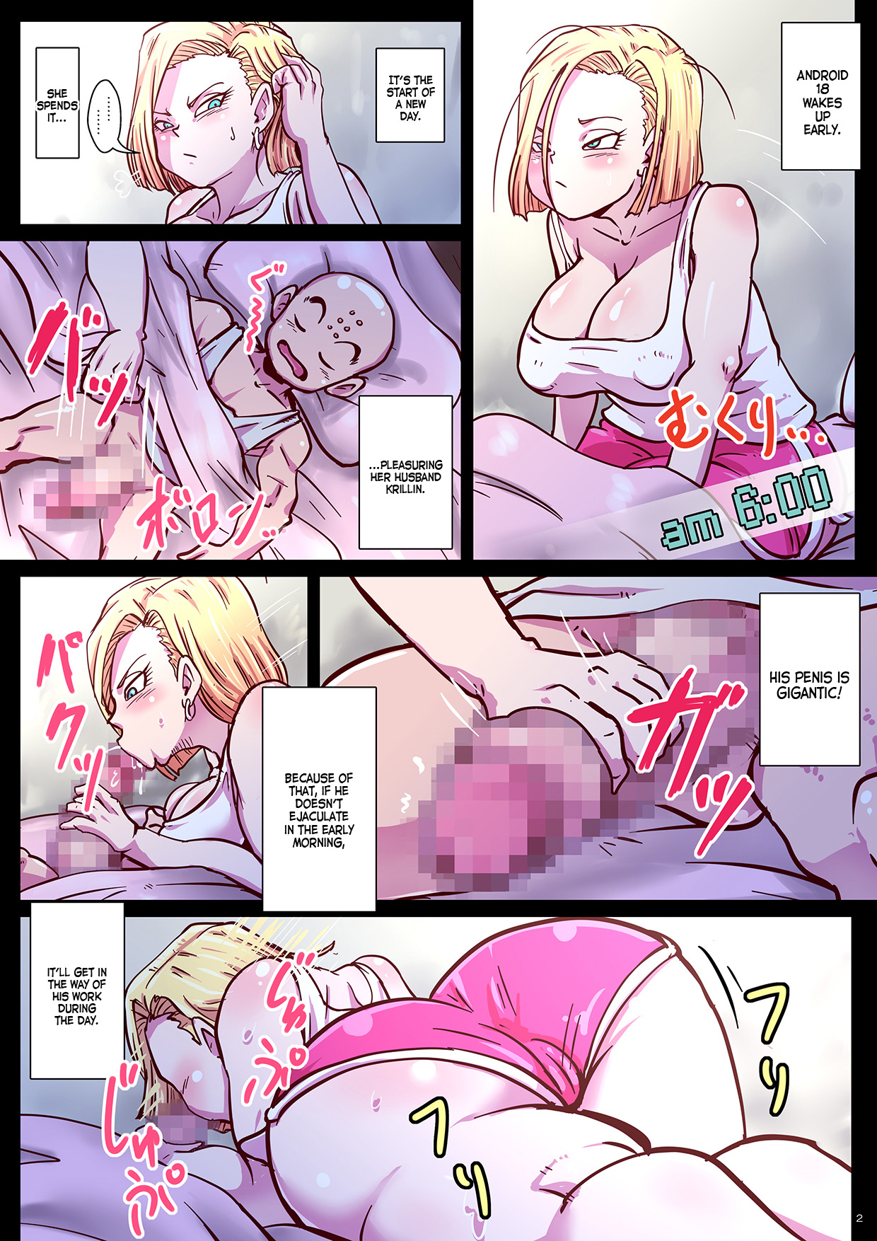 [ゆずぽん酢 (リッカー改)] 超激録!射精の瞬間!人造人間24時! (ドラゴンボールZ) [英訳] [DL版]